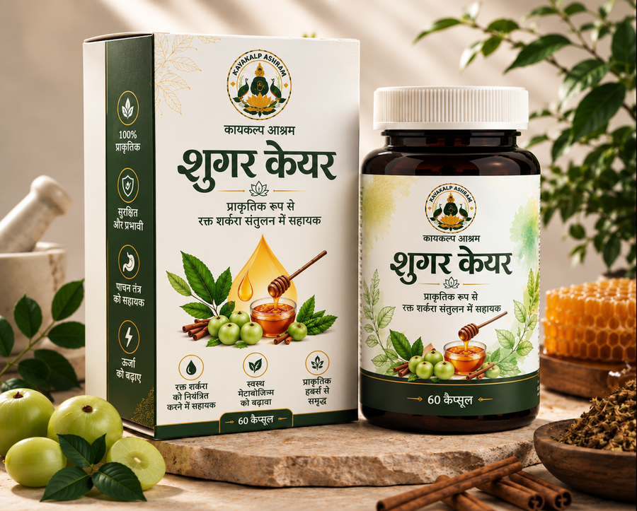 Sugar Care